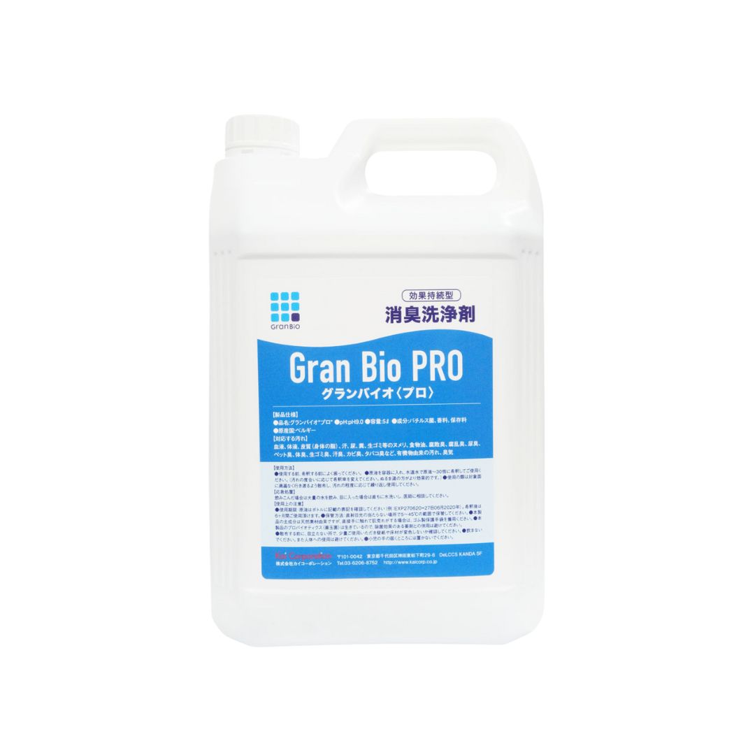 グランバイオ プロ